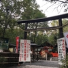 野宮神社はこんな感じです