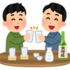 不動産投資飲み会、お疲れ様でした！！