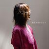 古内東子　「満月のせいにして」　　　　-2025-