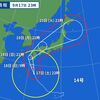 伊勢湾台風並み　台風１４号