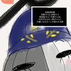万博35日目！！！