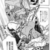 浜ちゃんがもったいない！！　職麺人！？　美味しい物を食べてるお嬢様のオマンコは美味しい訳だ。全集中！！　ウマビアータ！！　バインからマリオジャンプで飛んで前後の繰り返しが盛り上がるねぇ。オープンユアハート。ちさと陽ちゃんも早く饅頭のハートをオープンして欲しいよなあ。酸性65以上で咥えることに！？　さらにALL70以上で下に入れてOK！！　1回させてね。何を？　大サイズなのに惚けちゃって。当然のエッチです！！　めちゃくちゃ笑って界隈ね