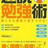 リーガルプログレッシブシリーズ「民事保全」