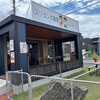 休養日/自宅へ