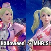 Happy Halloween 〜 MHR:S #117