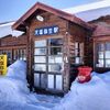 北海道･雪山旅の途中で⑤深名線･天塩弥生駅舎 民宿兼食堂