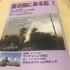 月刊誌