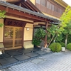 【松本・美ヶ原温泉】追分屋旅館に宿泊｜臨月ののんびり温泉旅♨️