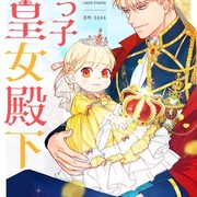韓国小説原作 カテゴリーの記事一覧 漫画好きの人と繋がりたい