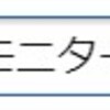 買おうかどうか検討している商品をYouTubeで調べてみる！