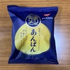 日清食品×木村屋總本店の『完全メシあんぱん』