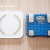 18年物の体重計を買い替え。アプリ対応の『体組成計』を使い始めました。