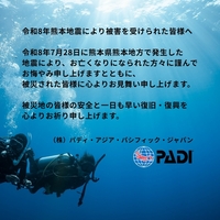 PADI