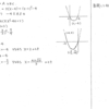 スタンダード数学演習Ⅰ･Ⅱ･Ａ･Ｂ P12 35 解答