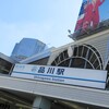 ヌン活(笑　全てバカ活、笑)。