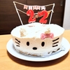 キティーちゃん顔　桃のチーズケーキ　〈誕生日ケーキ〉