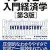 11/3(火)日記 大統領選どうなりますかね