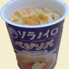 ジャンクじゃないラーメンか・・・