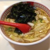 ラーメンレストラン どうとんぼり神座（かむくら）