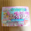プリキュアオールスターズなりきりプリキュアDX2