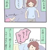 夜間断乳のその後＊ニタロウ１歳１ヶ月