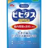 9月26日はアイドルコピーダンスの日、彼岸明け、エイトレッド・ワークフローの日、“くつろぎ”の日 、大腸を考える日 、台風襲来の特異日、伊勢湾台風の日、核兵器の全面的廃絶のための国際デー、 ワープロの日、“くつろぎ”の日 、ヨーロッパ言語の日等の日＆話題