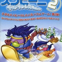 今PC-9801 3.5インチソフト ソーサリアン シナリオVol.3 ピラミッド