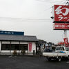 幻のラーメン亭（廿日市市地御前）