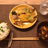 イワシの主張