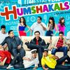 そっくりさんが3組！？インドのしょーもないドタバタ・コメディ映画『Humshakals』