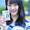 【2018/06/05】STU48 ティッシュ配りin東京都内レポ【撮影/写真/レポート】