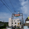 休みが先か仕事が先か