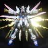 物置　１２１：RG　マイティーストライクフリーダムガンダム