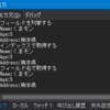 【C#】インデックスやフィールド名で構造体の値を取得する