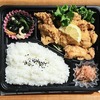 おれんじかふぇの日替り弁当