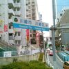 川崎にて