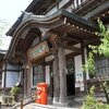 夏の思い出　九州旅行２