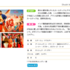 【おすすめインド映画】結婚は慎重に！