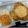 🚩外食日記(1842)    宮崎ランチ   「おぐらきんなべ 」⑥より、【チキン南蛮の日(チキン南蛮のみ)】‼️🌐宮崎市大淀🌐
