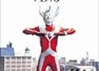 DVD付きビジュアルブック　ウルトラマンタロウ1973