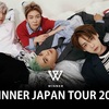 WINNER JAPAN TOUR 2018