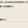 現代日本で結婚する人が100人いるとしたら