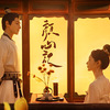 顔心記(がんしんき)～シェイプ・オブ・ラブ～ その1
