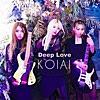 【楽曲紹介】KOIAI（コイアイ）「One Way or Another」