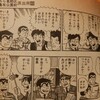 【質問】日本のお笑いって『笑いの構造』それ自体を語る「メタネタ」多いよね？／それを評価しますか？／何が起源？／外国では？