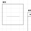 子供のために筆算学習ツールを作ってみた