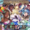 【FEH】召喚結果その607〜お供レギン編