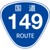 No.301 国道149号