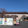 トーハクに久しぶりに行ってきた