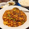 中区山下町・中華街の「四川名菜料理 四川陳麻婆」で陳麻婆豆腐定食